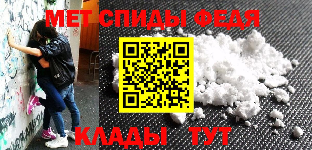 Amphetamine 97%  АМФ  Корсаков  Вход с VPN 