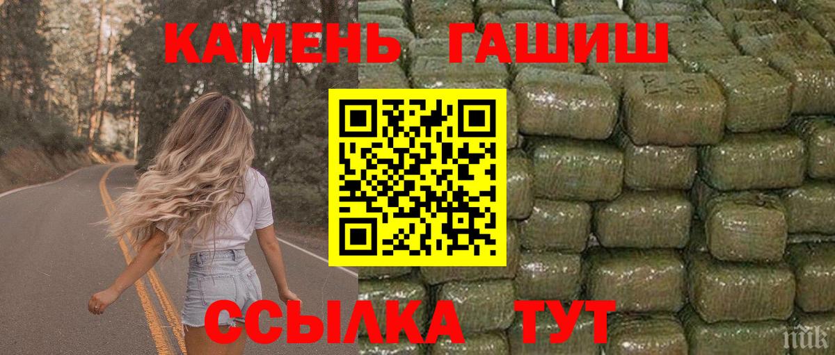 ГАШ VHQ Корсаков