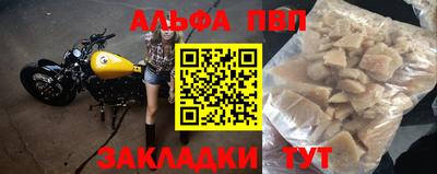 каннабис Конаково