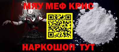 прущая мука Коммунар