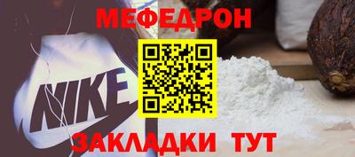 амф Краснодар