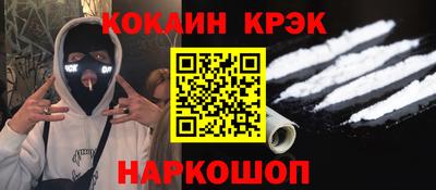 таблы Комсомольск-на-Амуре