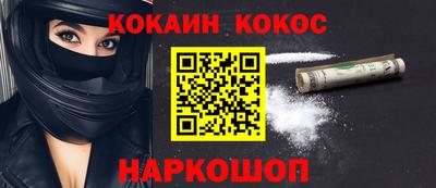 таблы Комсомольск-на-Амуре