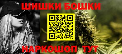 каннабис Конаково