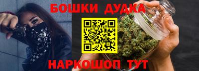 прущая мука Коммунар