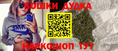 каннабис Конаково