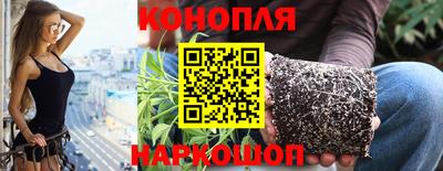 каннабис Конаково