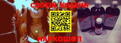 таблы Комсомольск-на-Амуре