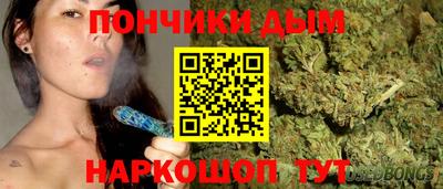 каннабис Конаково