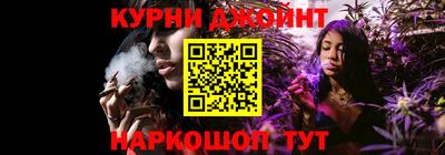 таблы Комсомольск-на-Амуре