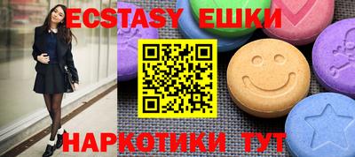прущая мука Коммунар