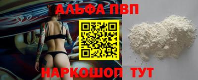 каннабис Конаково