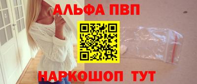 таблы Комсомольск-на-Амуре