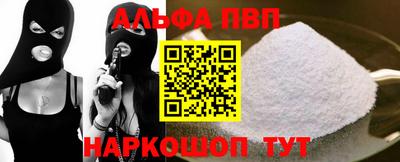 каннабис Конаково