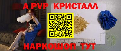 таблы Комсомольск-на-Амуре