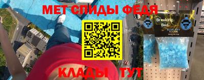 таблы Комсомольск-на-Амуре