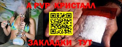 прущая мука Коммунар