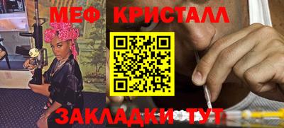 каннабис Конаково