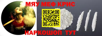 амф Краснодар