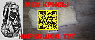 прущая мука Коммунар