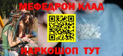 таблы Комсомольск-на-Амуре