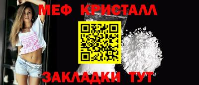 таблы Комсомольск-на-Амуре