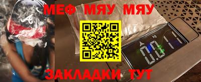 прущая мука Коммунар