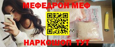 таблы Комсомольск-на-Амуре