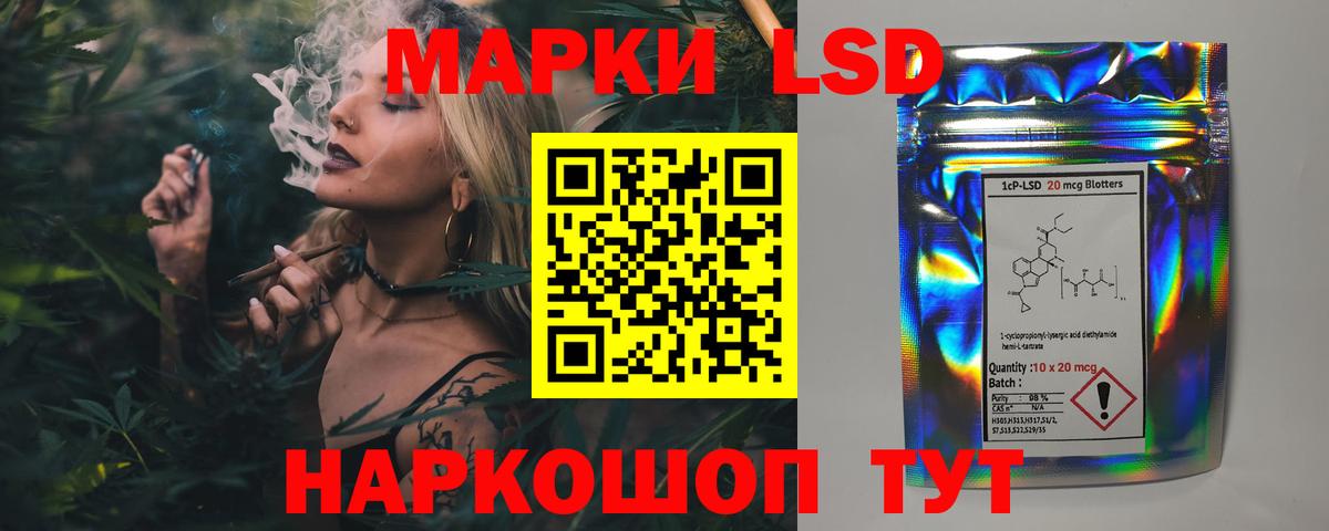 LSD-25 экстази кислота Корсаков