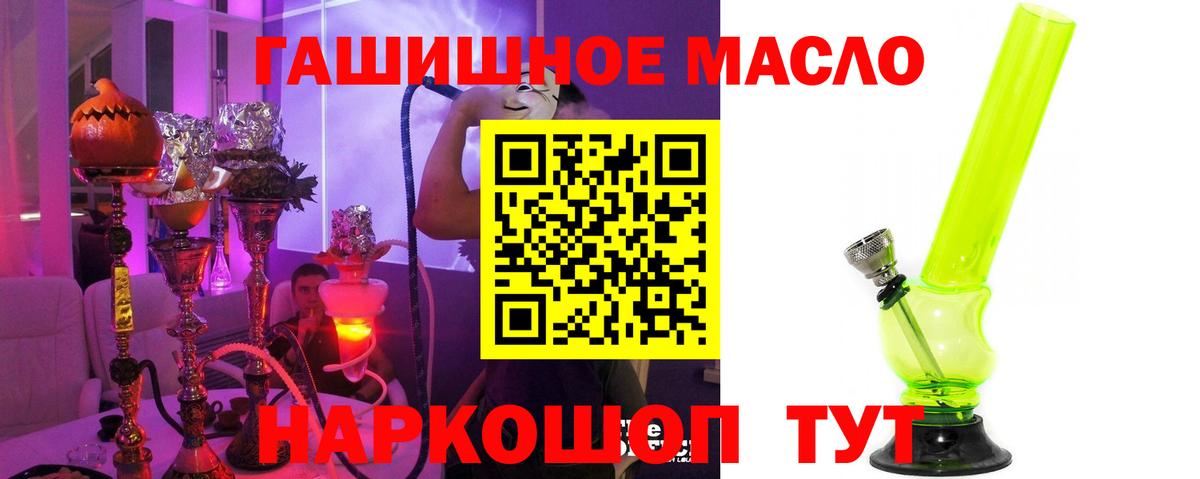 Дистиллят ТГК Wax Корсаков