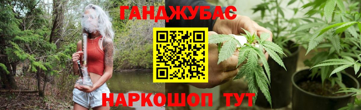 Бошки Шишки семена  Марихуана SATIVA & INDICA  Вход с VPN  Корсаков 